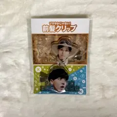 Item thumbnail for item 6b81354d-7a9b-440b-bd04-86a2f58b8128