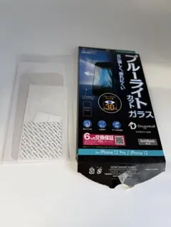 ブルーライトカットガラス iPhone 12 Pro / 12
