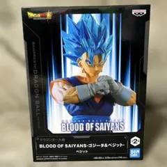 2026年最新】BLOOD OF SAIYANS ゴジータ ベジットの人気アイテム