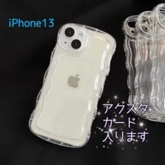 iPhone13 クリア スマホケース　アクスタ　透明　推し活　ウェーブ 韓国