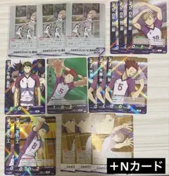 ハイキュー バボカ RP