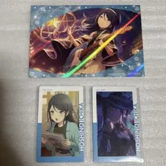 プロセカ 星乃一歌 エピカ アニメイト特典ホログラムポストカード