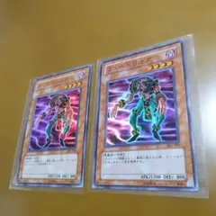 遊戯王　ニュードリュア　ニュードリア　スーパーレア