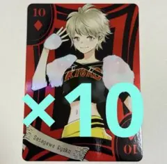 10枚　笹川京子　リボーン　天野明展　オーロラトランプ　カード　ブロマイド