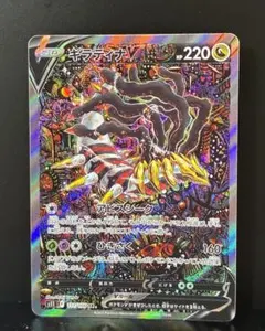 2026年最新】ポケカ ギラティナv saの人気アイテム - メルカリ