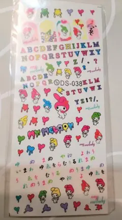 マイメロディ未使用ウォーターネイルシール★おまけ付き