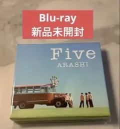 嵐】 Five Blu-ray オンライン限定 完全受注生産 - メルカリ