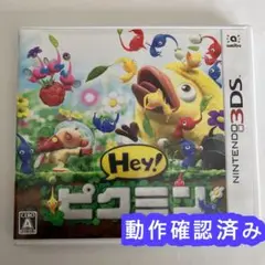 Hey！ピクミン　ゲームソフト　3DS ヘイピクミン　任天堂