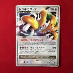2026年最新】ポケモンカード lv xの人気アイテム - メルカリ