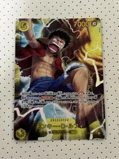 モンキー・D・ルフィ 7000 5コスト ONE PIECE カードゲーム モンキー・D・ルフィ 5コスト 7000パワー