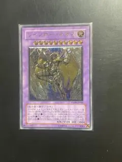 2025年最新】レインボー・ネオス レリーフの人気アイテム - メルカリ