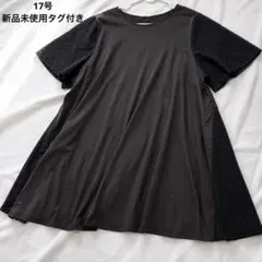 2026年最新】HIROKO BIS レディース チュニックの人気アイテム - メルカリ