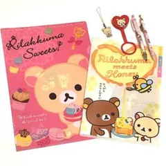 リラックマ♡クリアファイル・シャーペン 文房具など6点セット 平成レトロ