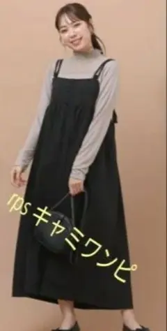 rps キャミ ワンピース フリーサイズ ダブルストラップ