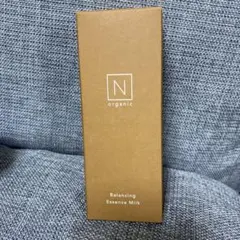 N organic Basic エッセンスミルク