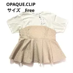 【新品未使用】オペークドットクリップ ビスチェ　Tシャツ