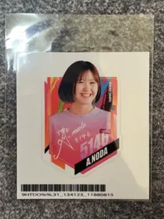 2026年最新】野田彩加 サインの人気アイテム - メルカリ