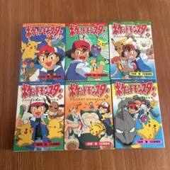 N1304 初版本 6巻 ポケットモンスター てんとう虫コミックス アニメ版