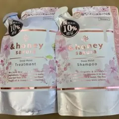 & honey sakura シャンプー トリートメント セット