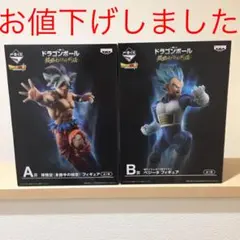 ドラゴンボールフィギュア〜挑戦士バトル列伝〜A.B賞セット