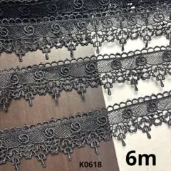 ケミカルレース　6m