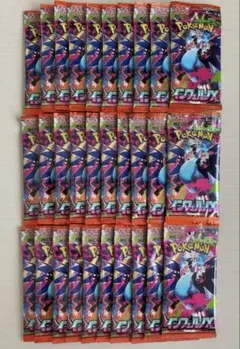 インフェルノX 1box分30パック 新品未開封 1BOX 分