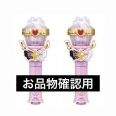 キミとアイドルプリキュア なりきりプリキュア3 キラキラショータイムマイク