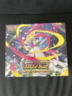 メガシンフォニア　ポケモンセンターセット　シュリンク付き