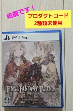 ffタクティクス ps5