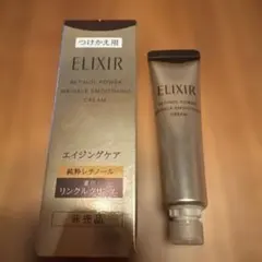 新品未開封ELIXIR レチノールパワーアイクリーム 15g