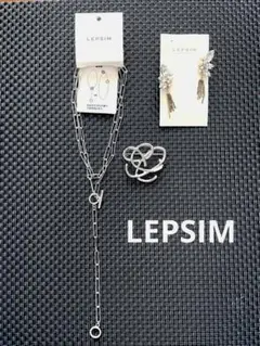 あ*ん様 LEPSIM レプシィム アクセサリー 3点まとめ売りのサムネイル