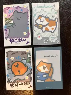 お文具といっしょ　ステッカー　ローソン　ねこさん　こねこさん　ゼリーさん