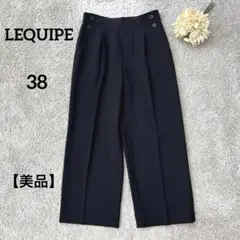 レキップ　サイドボタン　ワイドパンツ ストレッチ　ネイビー　キレイめ　裏地なし