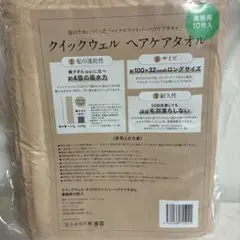 Item thumbnail for item 4859c48b-155e-4474-82c6-7b5a6f657621