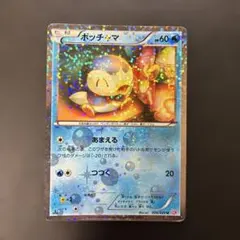 ポケモンカード　ポッチャマ シャイニーコレクション　006/020 7w2のサムネイル
