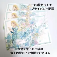 A5サイズビジュアルボード3枚