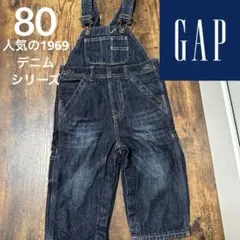 babyGap ベビーギャップ オーバーオール デニム サロペット 80