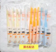 【匿名配送】歯科医院専用歯ブラシ　Ci PRO(MS)10本