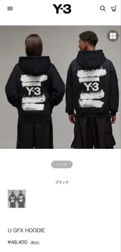 【SALE❗️】Y-3 U GFX HOODIE 新品未使用タグ付き