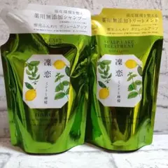 凜恋 レメディアル シャンプー トリートメント　ミント&レモンのサムネイル