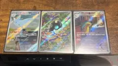 ポケモンカード AR 3枚セットのサムネイル