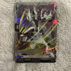 ヴァンガード ホイール・アサルト FR 4枚セット - メルカリ