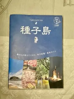 Item thumbnail for item 217dd5eb-2260-42bd-833c-2cec1c25eca1