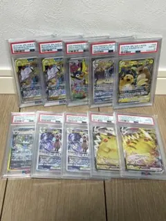 2026年最新】PSA10 まとめ売りの人気アイテム - メルカリ