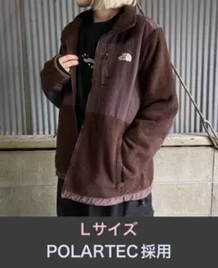 ノースフェイス デナリ ジャケット 【レディース L】