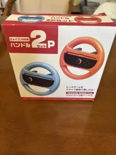 Nintendo Switch 2 ジョイコンハンドル2Pセット