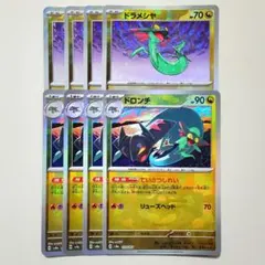 2026年最新】ドラメシヤ モンスターボールミラーの人気アイテム - メルカリ