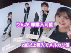 うさぎのマロン様 リクエスト 2点 まとめ商品