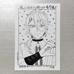 アスモデウス・アリス