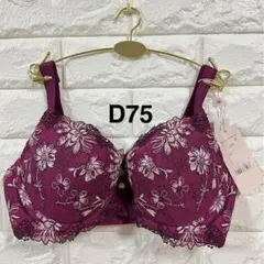 午後の紅茶様 リクエスト 2点 まとめ商品